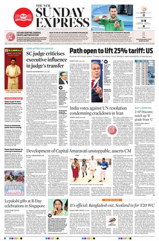 The New Indian Express Vijayawada