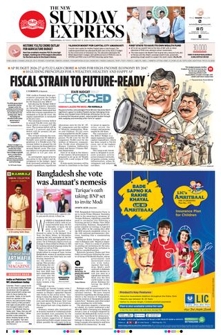 The New Indian Express Vijayawada