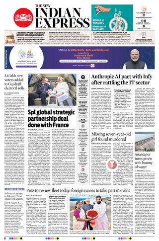 The New Indian Express Vijayawada