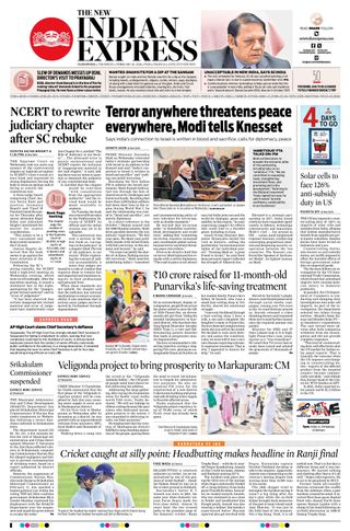 The New Indian Express Vijayawada