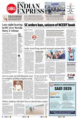 The New Indian Express Vijayawada