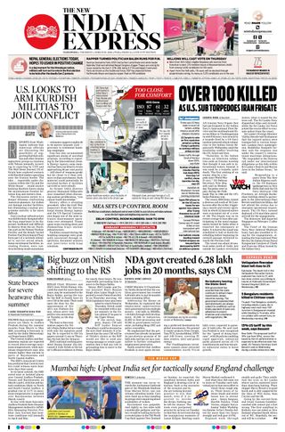 The New Indian Express Vijayawada