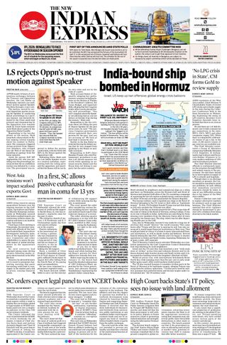 The New Indian Express Vijayawada