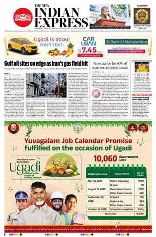 The New Indian Express Vijayawada