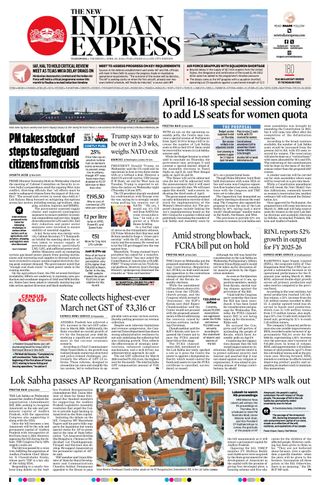 The New Indian Express Vijayawada
