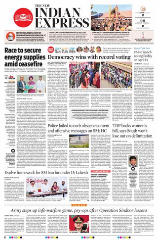 The New Indian Express Vijayawada