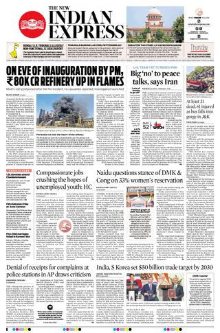 The New Indian Express Vijayawada
