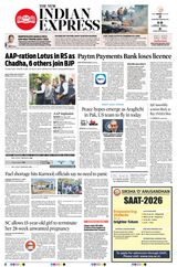 The New Indian Express Vijayawada