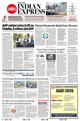 The New Indian Express Vijayawada