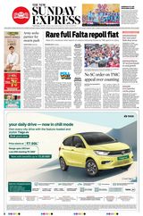 The New Indian Express Vijayawada