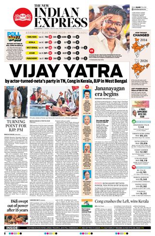 The New Indian Express Vijayawada