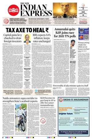 The New Indian Express Vijayawada