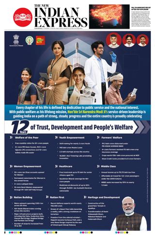 The New Indian Express Vijayawada