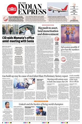 The New Indian Express Vijayawada