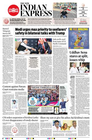 The New Indian Express Vijayawada