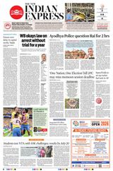 The New Indian Express Vijayawada