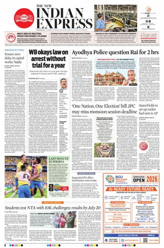 The New Indian Express Vijayawada