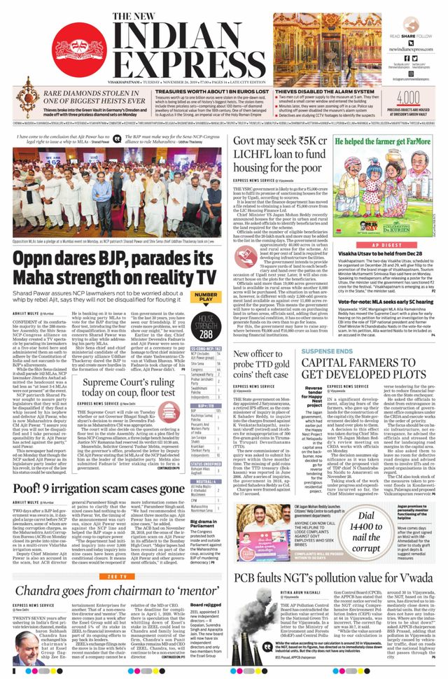 The New Indian Express Vishakapatnam