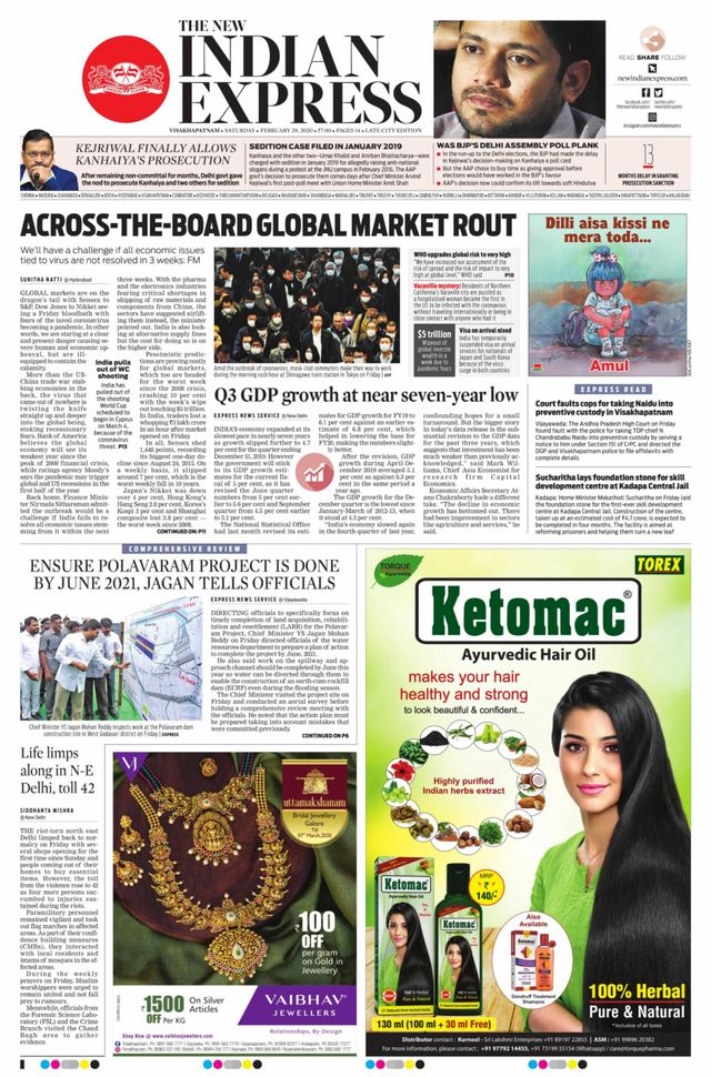 The New Indian Express Vishakapatnam