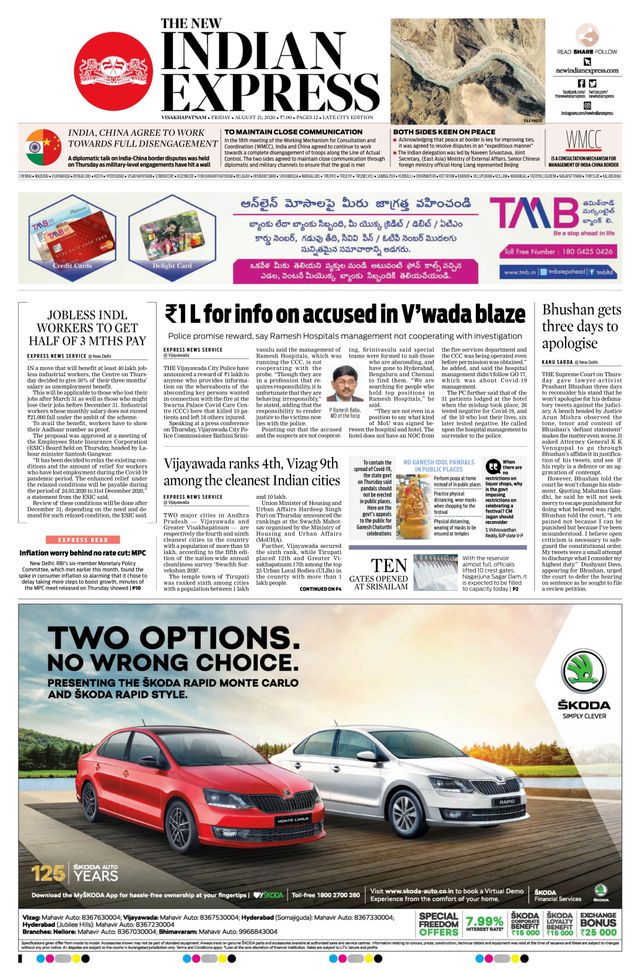 The New Indian Express Vishakapatnam