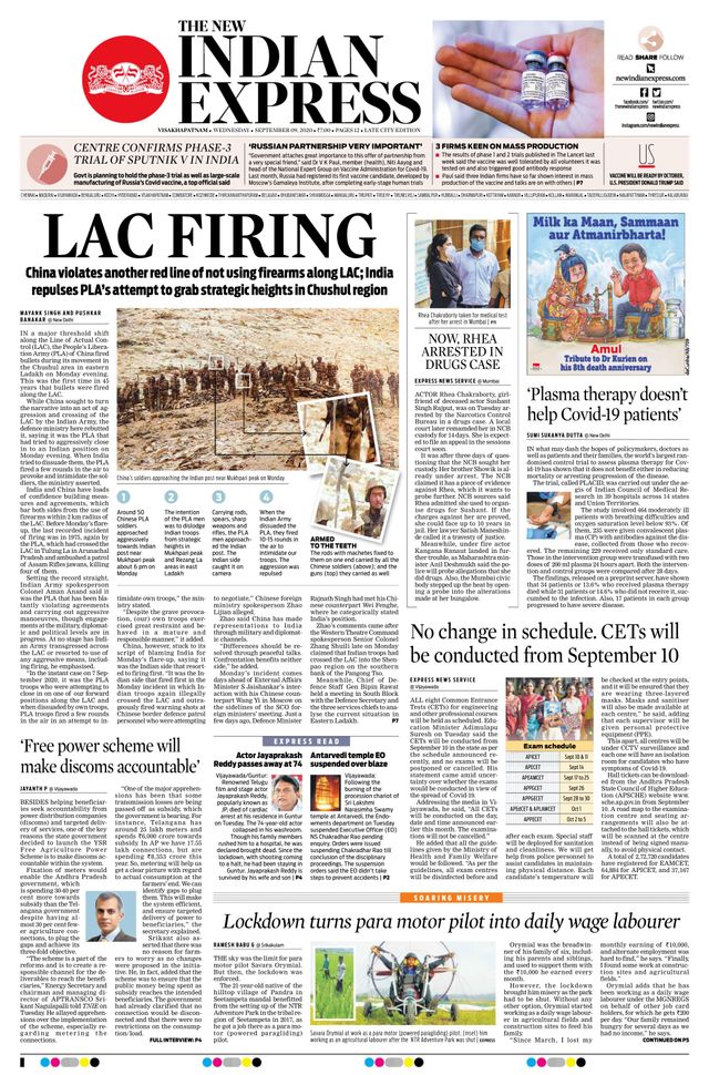 The New Indian Express Vishakapatnam