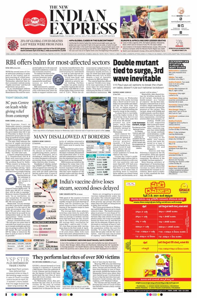 The New Indian Express Vishakapatnam