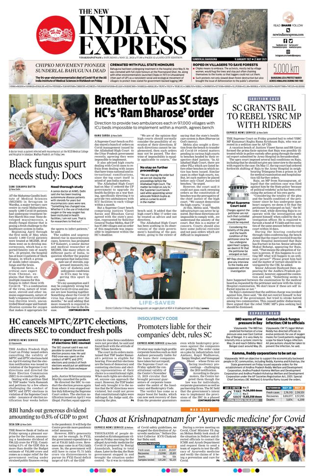 The New Indian Express Vishakapatnam