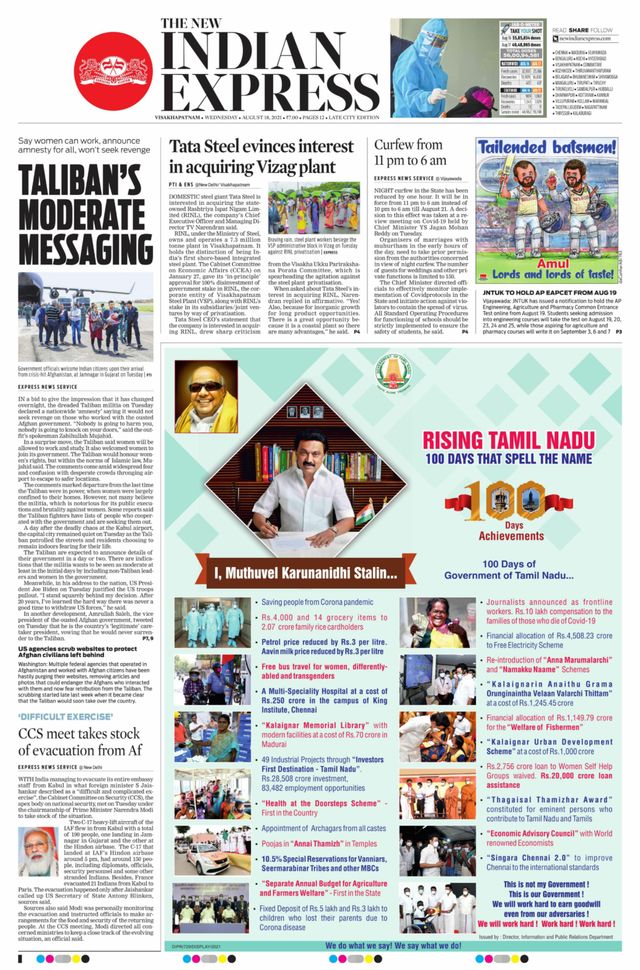 The New Indian Express Vishakapatnam