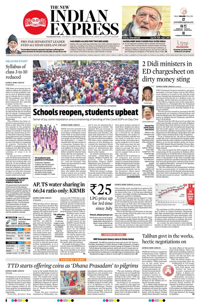 The New Indian Express Vishakapatnam