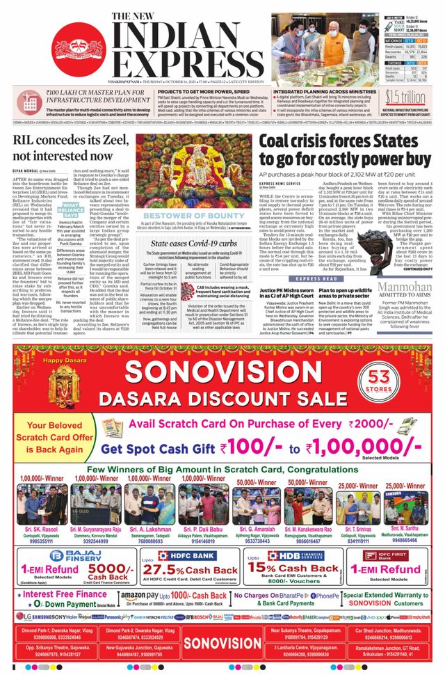 The New Indian Express Vishakapatnam
