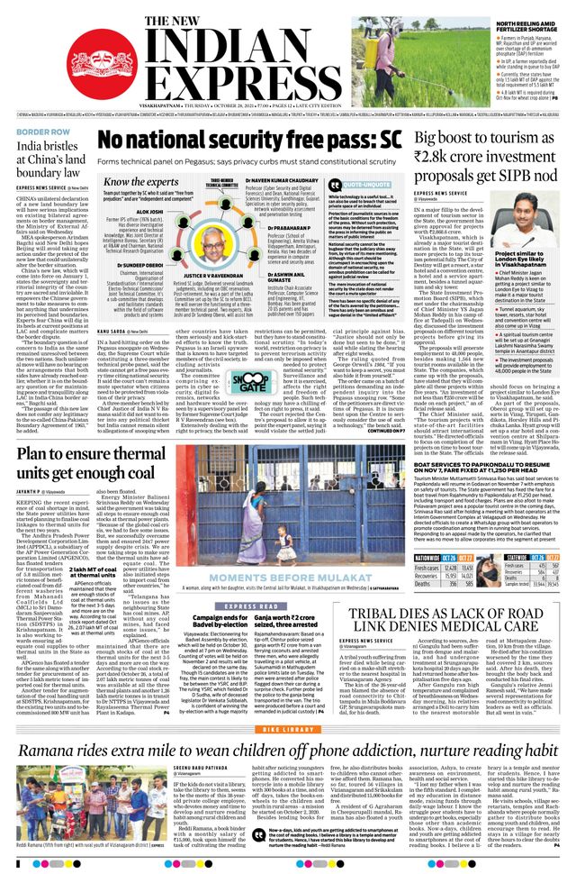The New Indian Express Vishakapatnam
