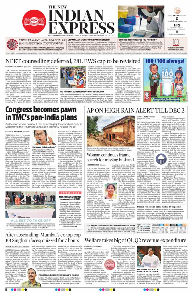 The New Indian Express Vishakapatnam