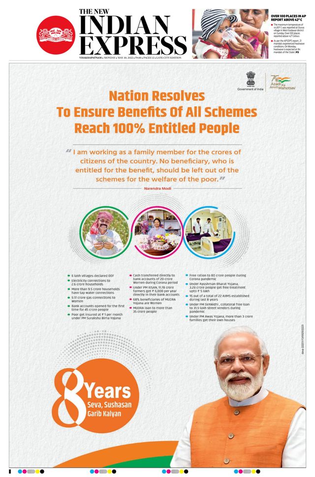 The New Indian Express Vishakapatnam