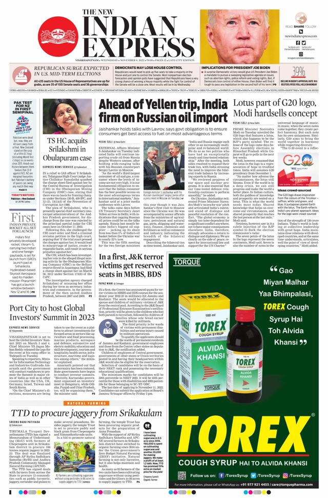 The New Indian Express Vishakapatnam