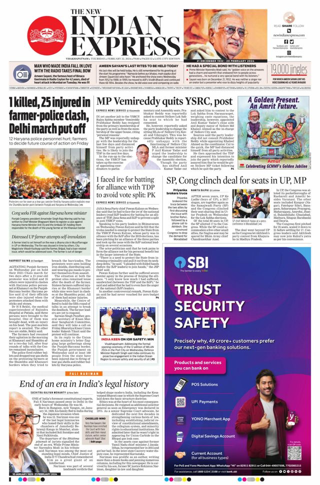 The New Indian Express Vishakapatnam
