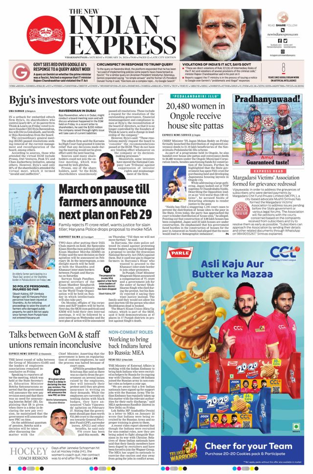 The New Indian Express Vishakapatnam