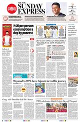 The New Indian Express Vishakapatnam - February 25, 2024 February 25, 2024