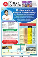 The New Indian Express Vishakapatnam - February 26, 2024 February 26, 2024