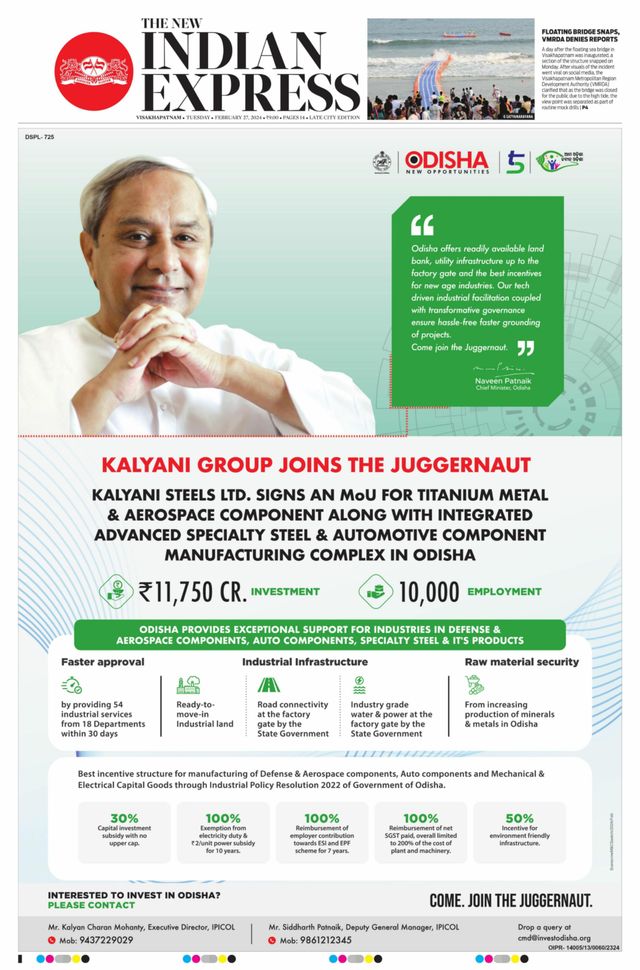 The New Indian Express Vishakapatnam