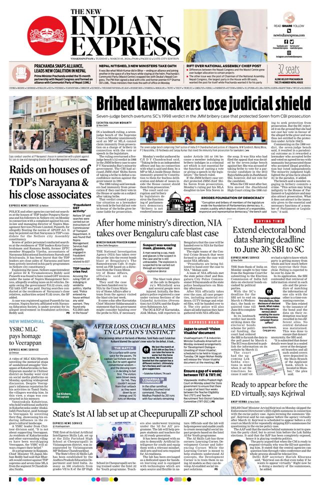 The New Indian Express Vishakapatnam