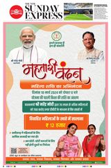 The New Indian Express Vishakapatnam - March 10, 2024 March 10, 2024