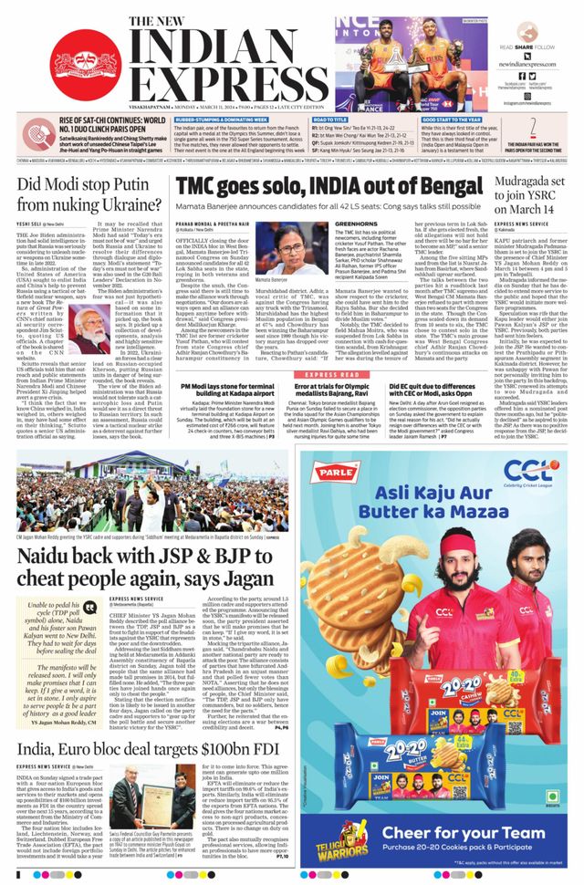 The New Indian Express Vishakapatnam