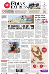 The New Indian Express Vishakapatnam - March 13, 2024 March 13, 2024