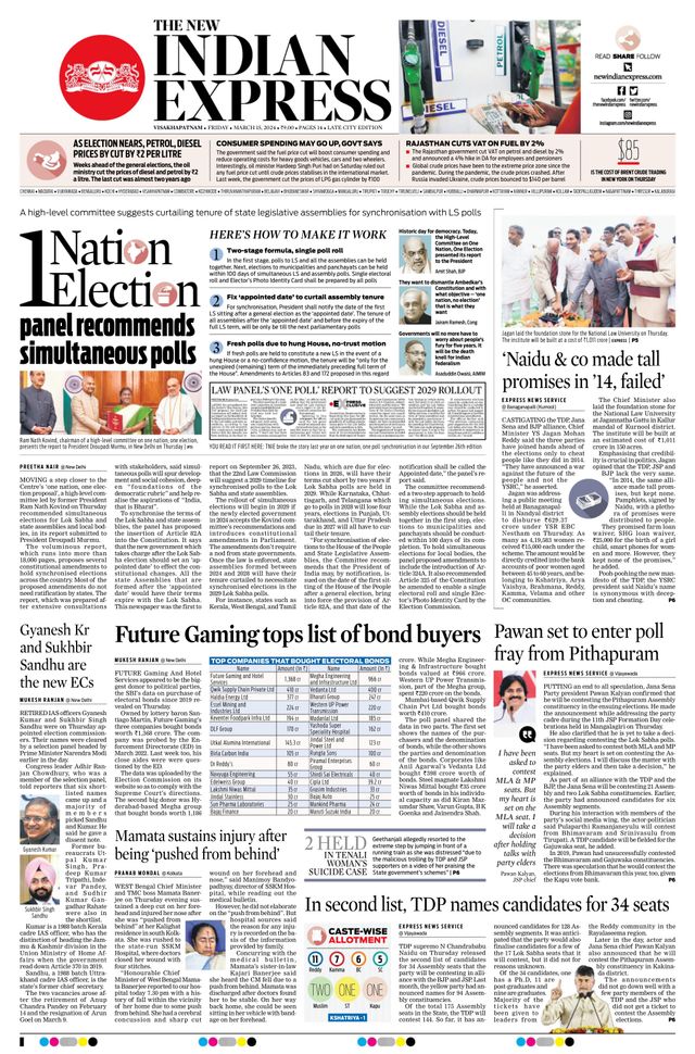 The New Indian Express Vishakapatnam
