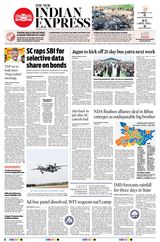 The New Indian Express Vishakapatnam - March 19, 2024 March 19, 2024