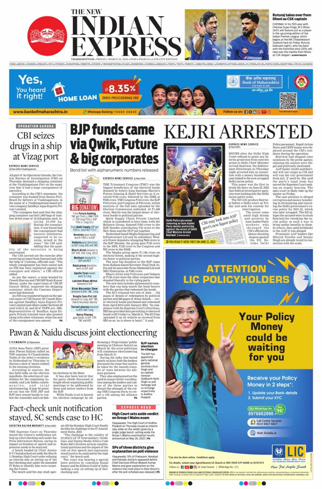 The New Indian Express Vishakapatnam
