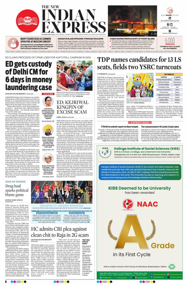 The New Indian Express Vishakapatnam