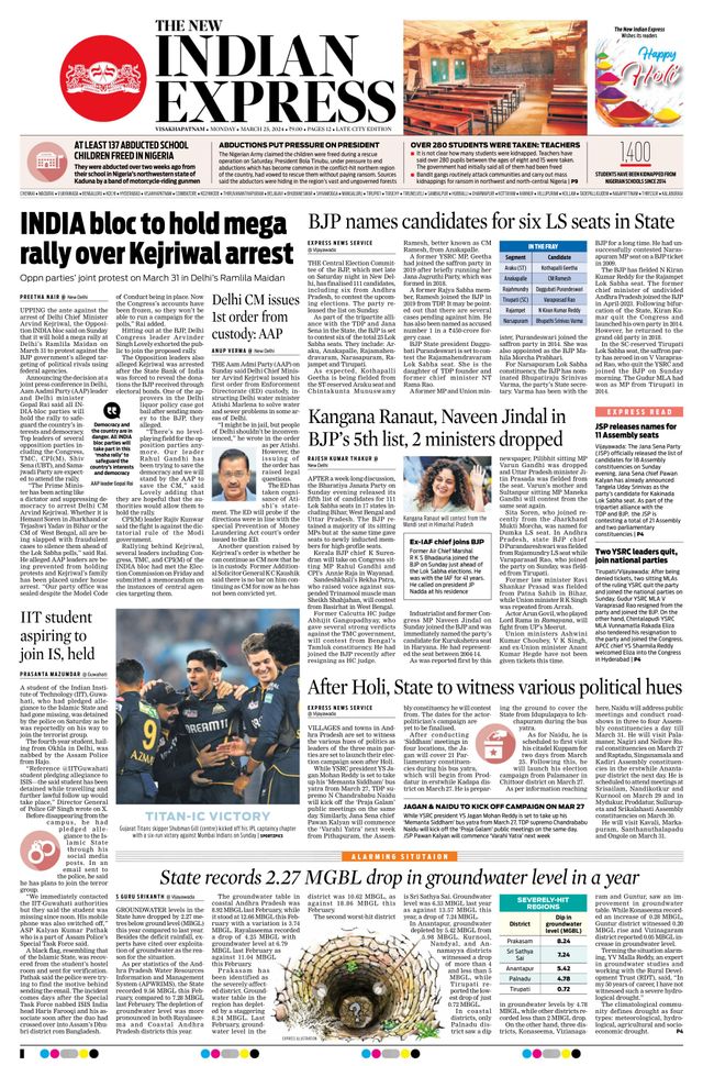 The New Indian Express Vishakapatnam