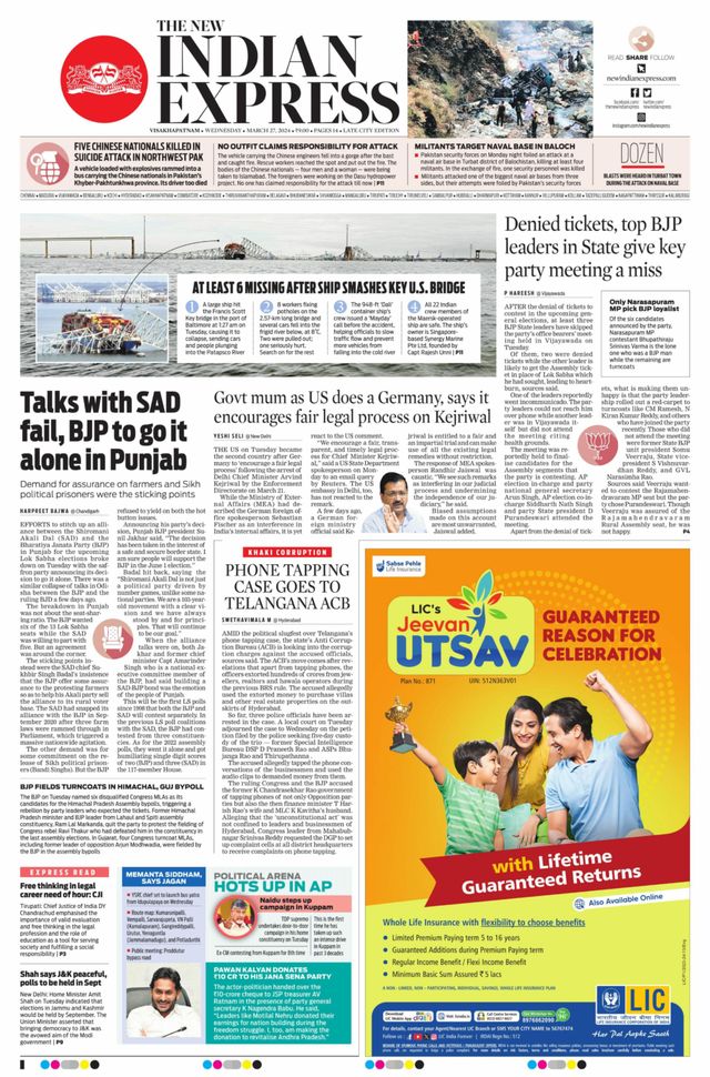 The New Indian Express Vishakapatnam