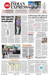 The New Indian Express Vishakapatnam - March 29, 2024 March 29, 2024